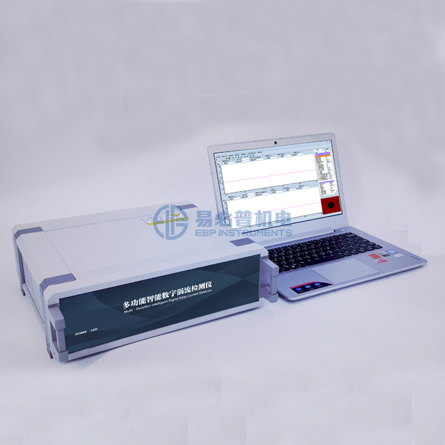 Портативный цифровой вихретоковый детектор