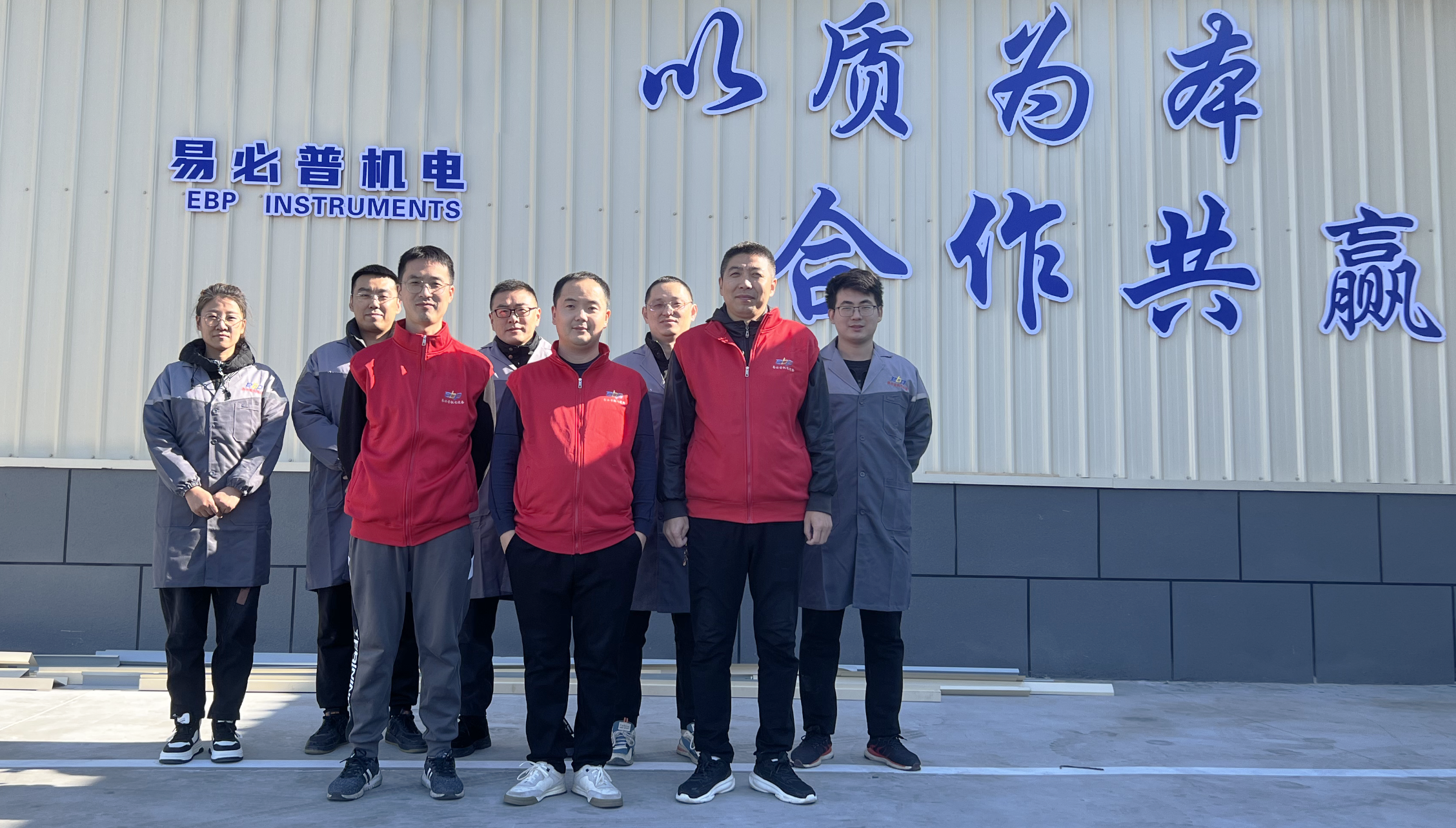 Команда инженера калибровки тестирования жесткости