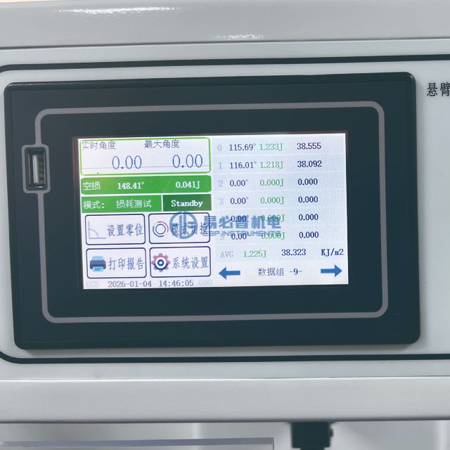 Цифровая маятниковая машина для испытания на ударную вязкость по Шарпи IZOD