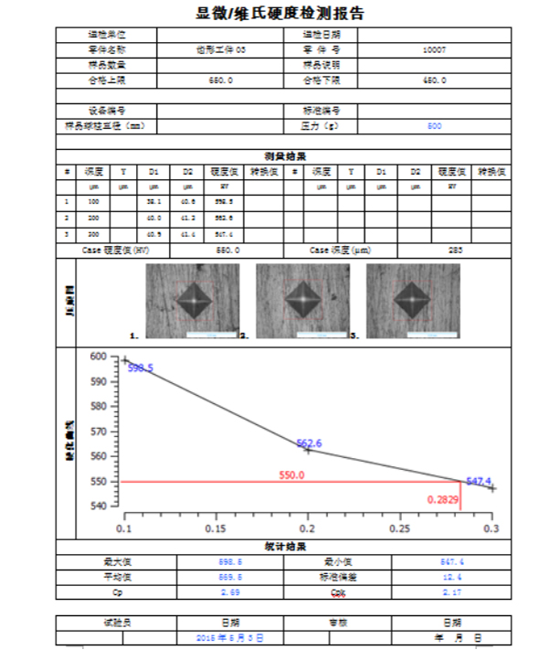 Изображение 17.