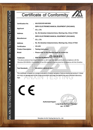 Преступник