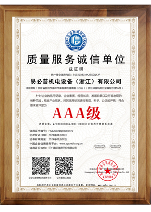 качественное обслуживание