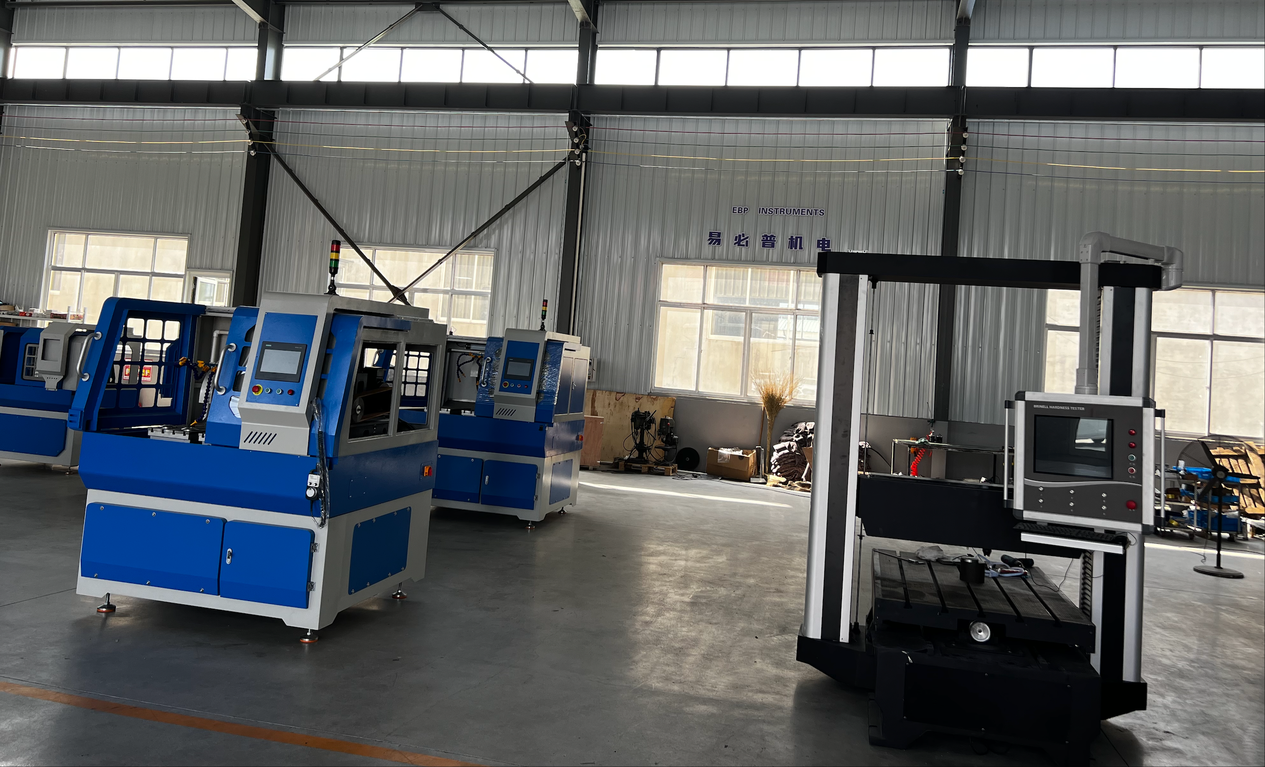 Меняная машина среза