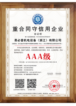 Заслуживающий доверия