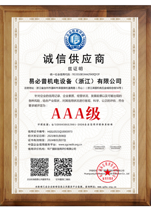 Честный поставщик